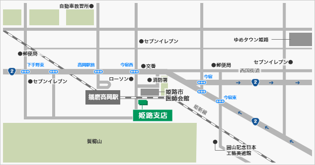 姫路支店